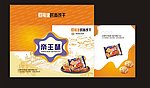 饼干箱子