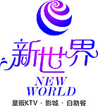 余杭临平新世界log
