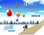 太平洋保险