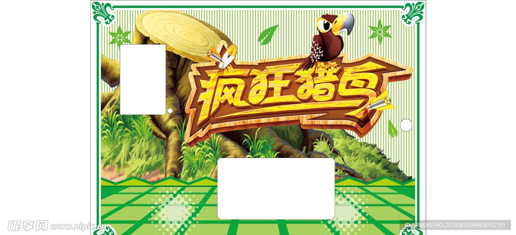 门贴