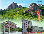 巴林喇嘛山