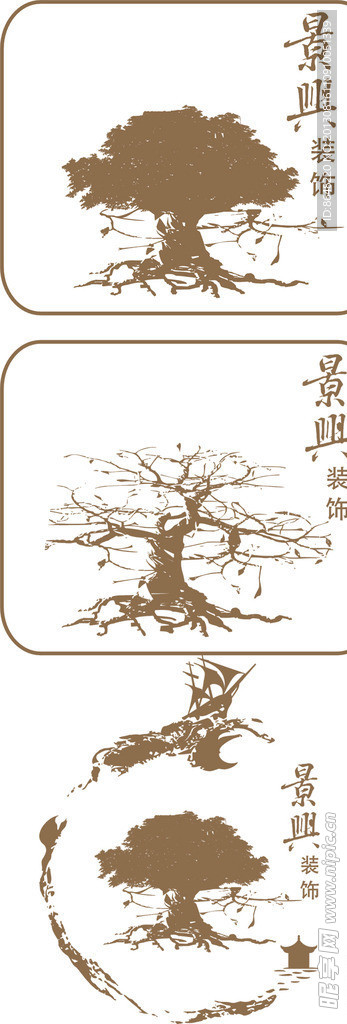 树矢量素材