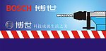 世博