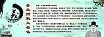 文化长廊