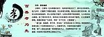 文化长廊