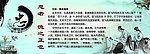 文化长廊