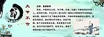 文化长廊