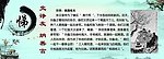文化长廊