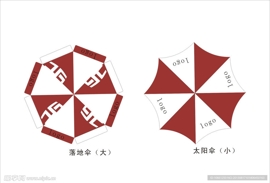 太阳伞