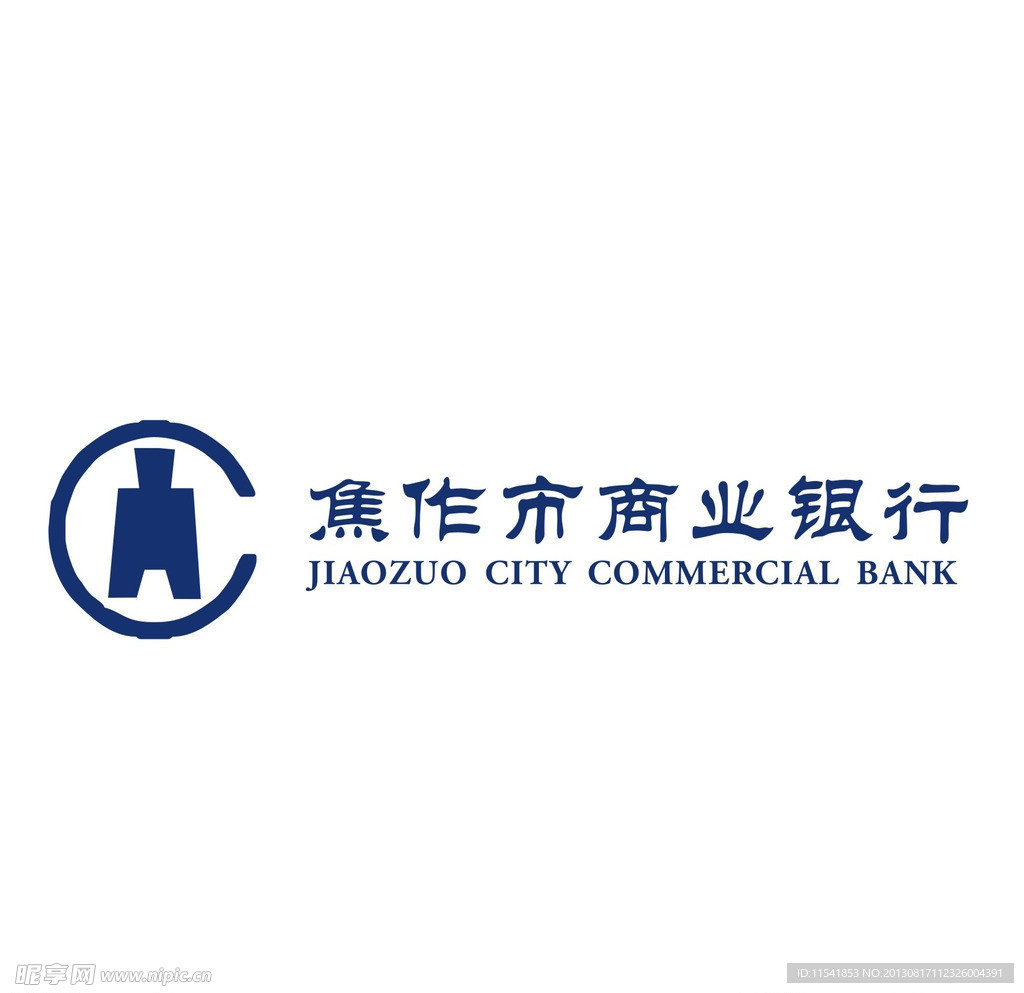 焦作市商业银行