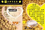 豆浆