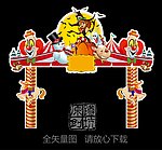 圣诞