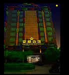 楼体亮化