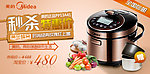 电器BANNER