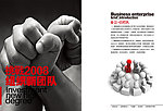 公司团队画册