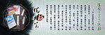 书籍海报