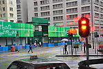 交通红绿灯