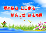 宣传标语