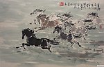手绘马