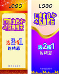 巨惠中秋 悦享国庆