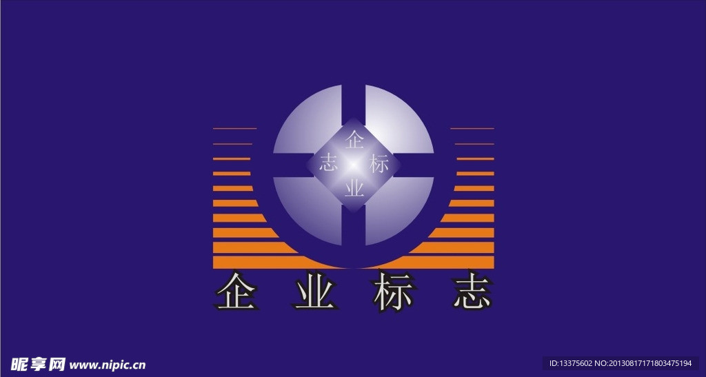 标志