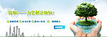 财税 banner