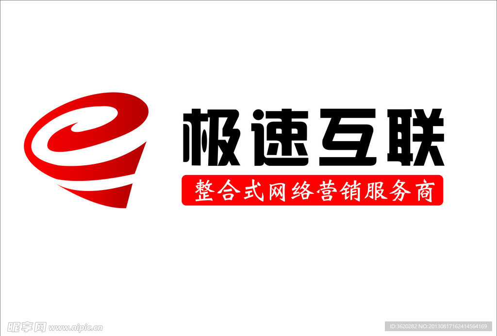 极速互联 logo