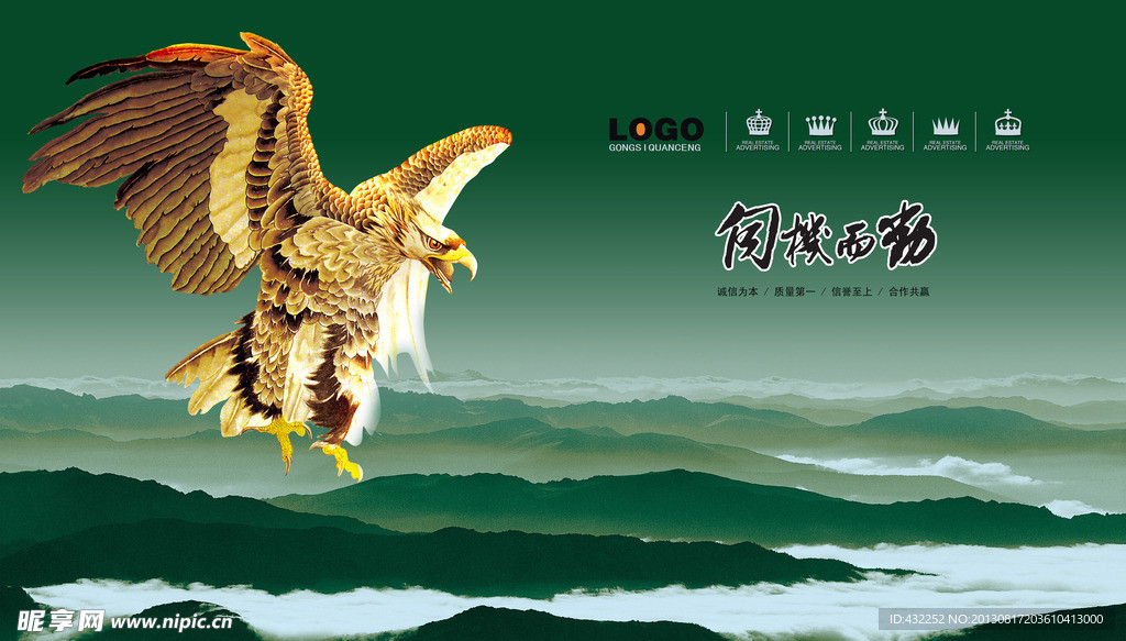 企业形象