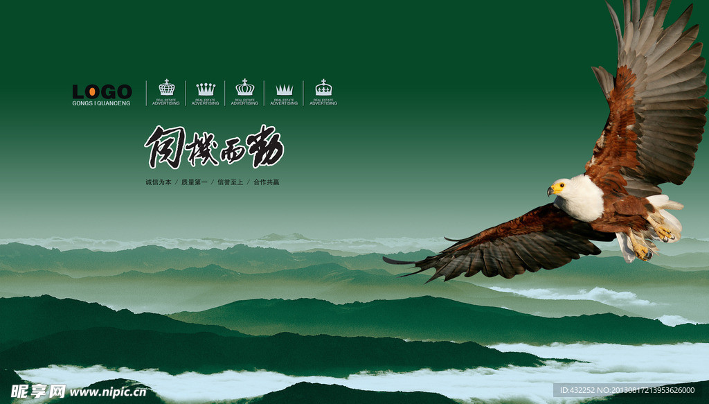 商业广告