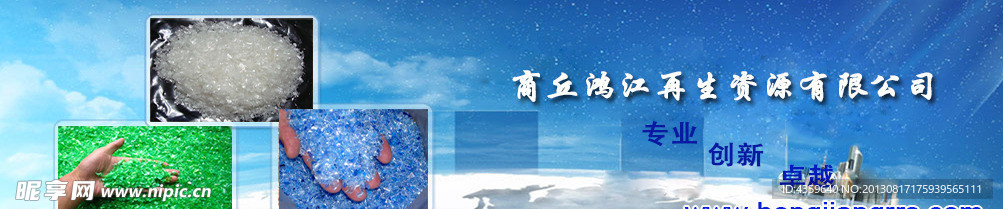 网站广告图