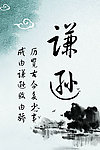 企业标语