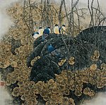 金秋
