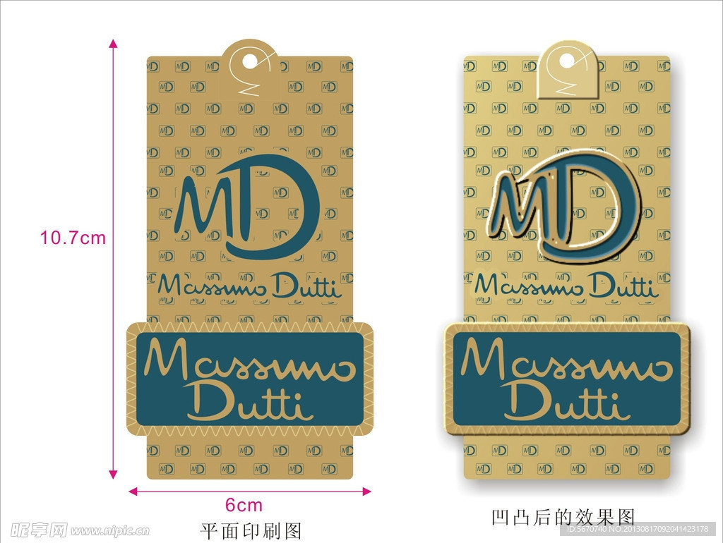 吊牌MD