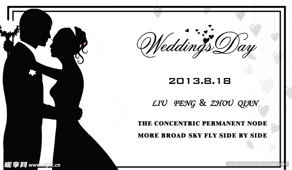 婚礼桌签