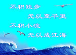 学习 学校图版