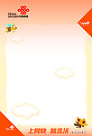 空白海报