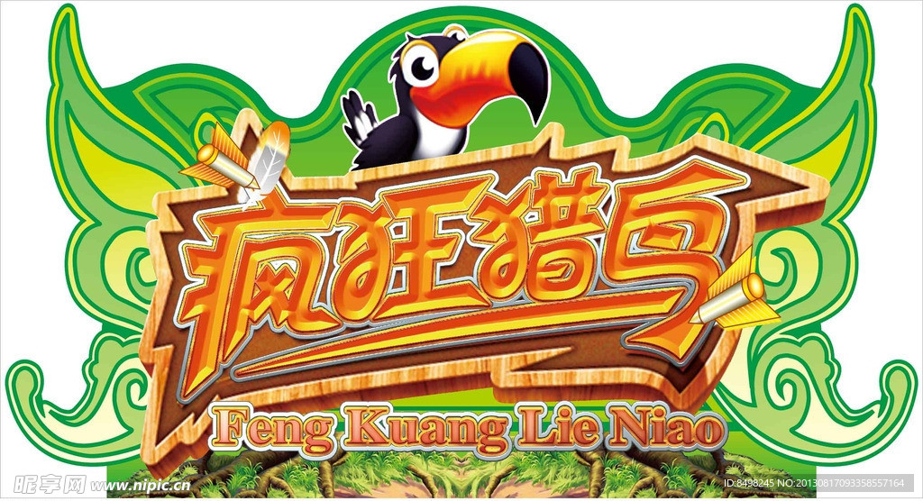 顶板