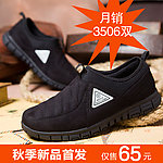 鞋直通车图片