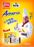盼盼蛋糕海报