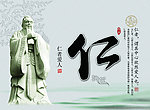 道德讲堂