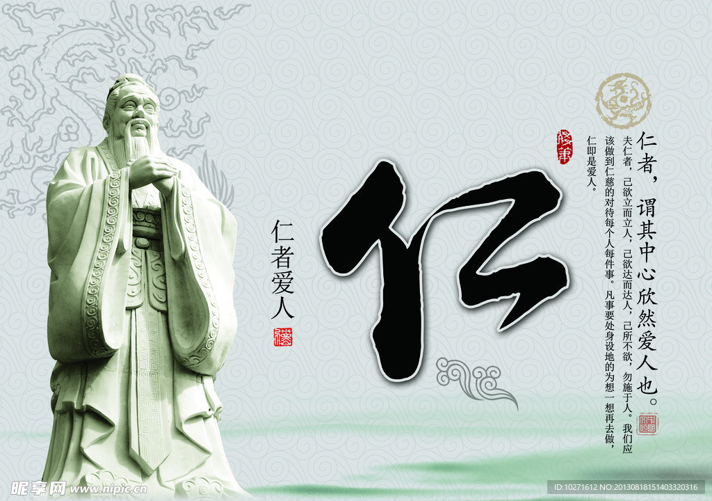 道德讲堂