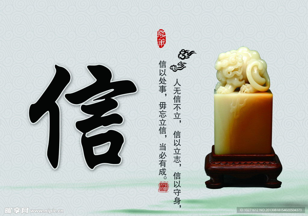 道德讲堂
