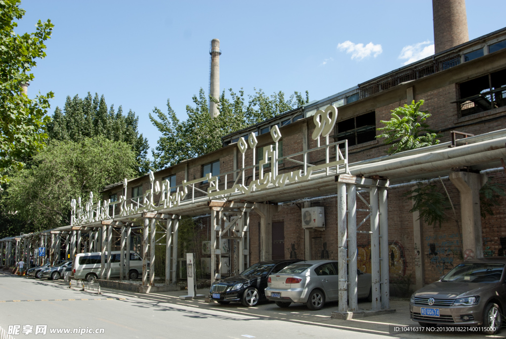 北京艺术区