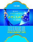 洋河卡袋