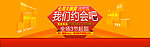 淘宝促销广告