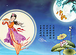 中秋节海报