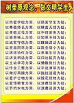 荣辱制度