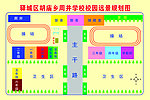 校园规划图展板