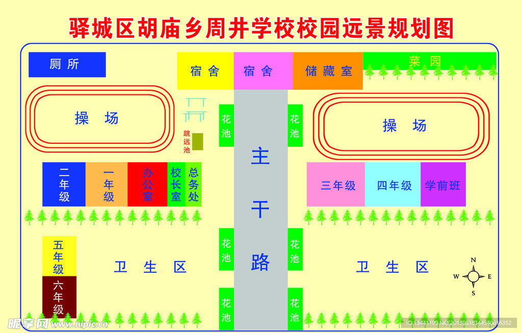 校园规划图展板