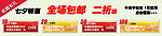 优惠券
